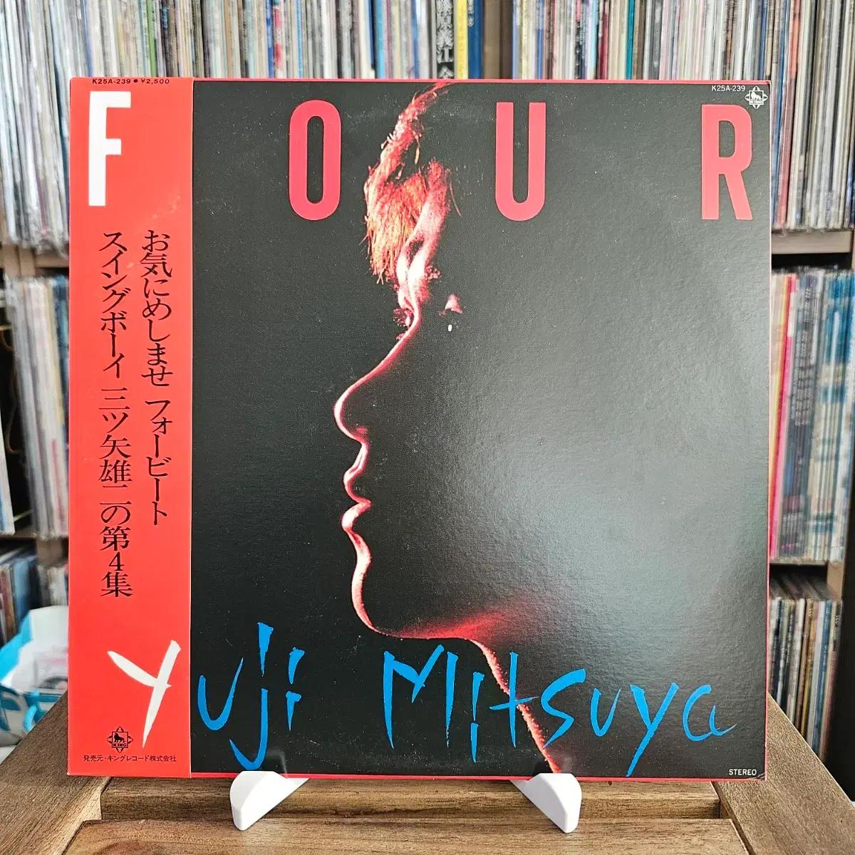 (NM급,시티팝, 스윙, 미츠야 유지) Yuji Mitsuya LP