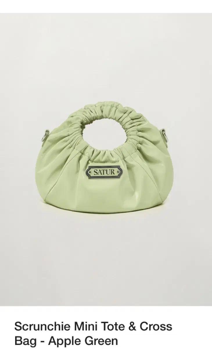 새상품) satur 세터 스크런치 미니 토트 크로스백