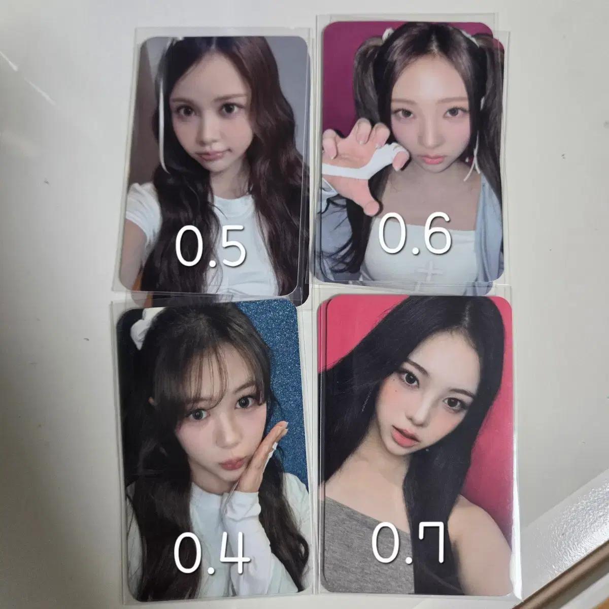 하츠투하츠 하투하 뮤직코리아 대면 미공포 양도 Hearts2Hearts