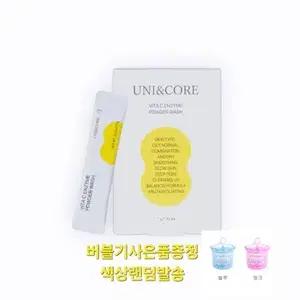 유니앤코어 효소 파우더 워시 + 버블기 증정
