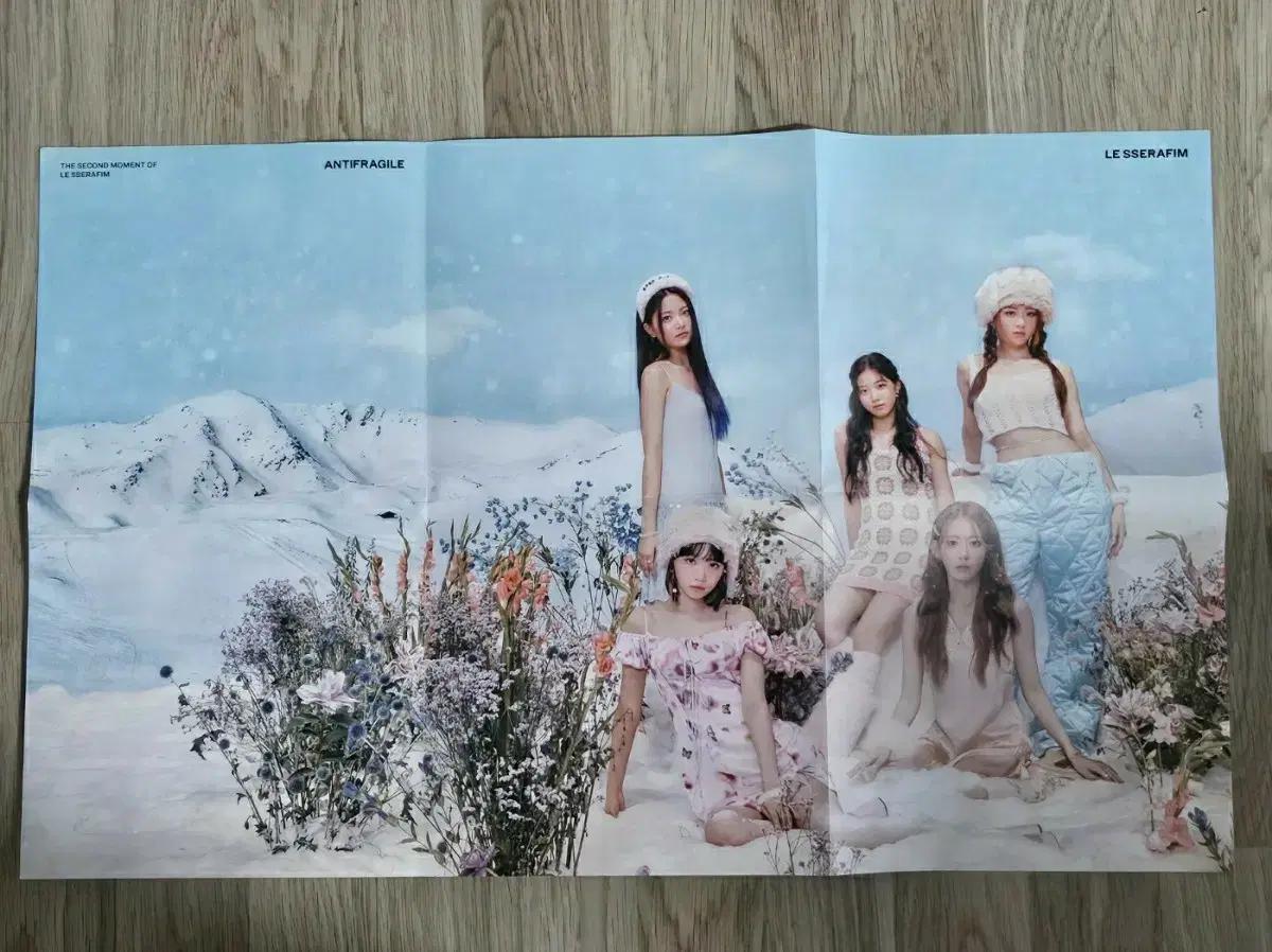 르세라핌 포스터