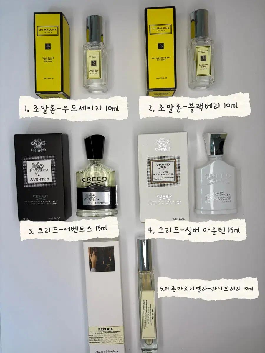 미니향수 스프레이 인테리어 장식용
