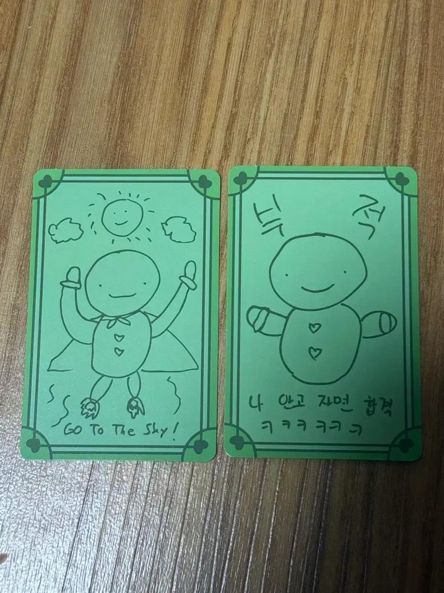 쁘넥도 스티커 멤버별 판매 (2장 1셋)