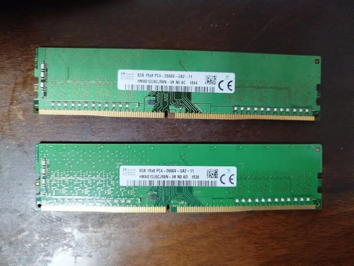 SK하이닉스 DDR4 2666mhz 8GB 램 2개입니다전주시