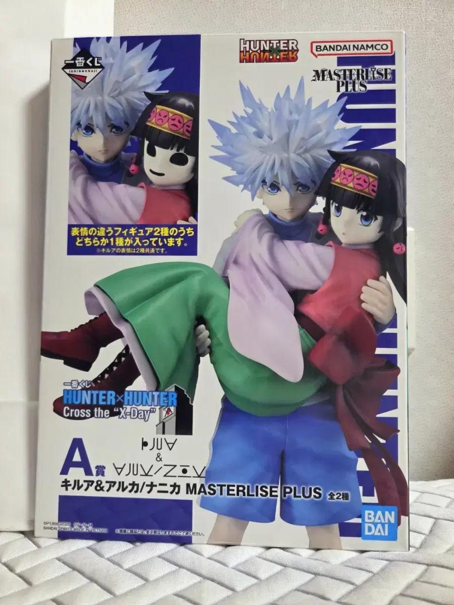 헌터헌터 키르아&아르카 선거편 A상 아르카 버젼!