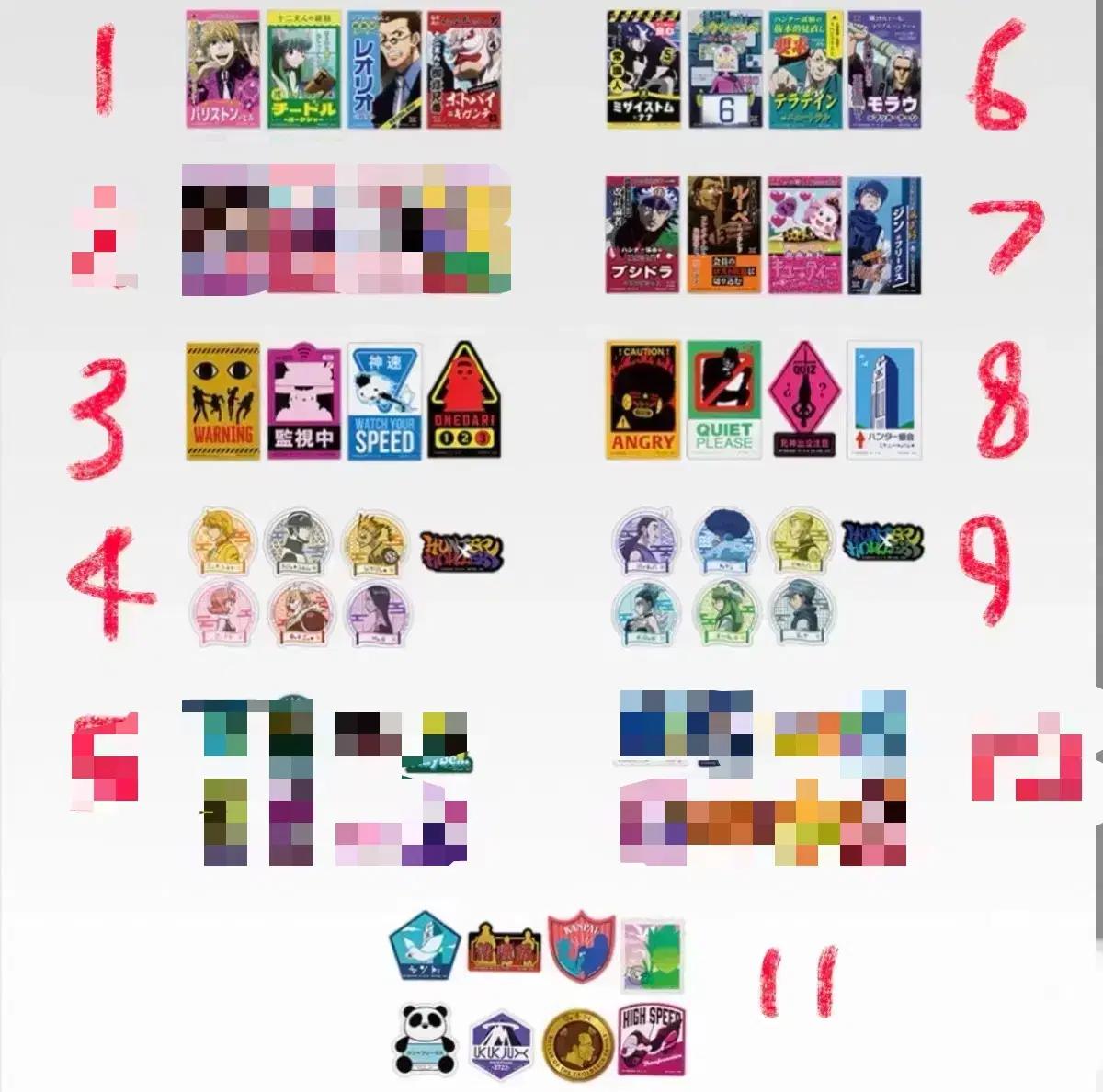 헌터헌터 제일복권 스티커 L상