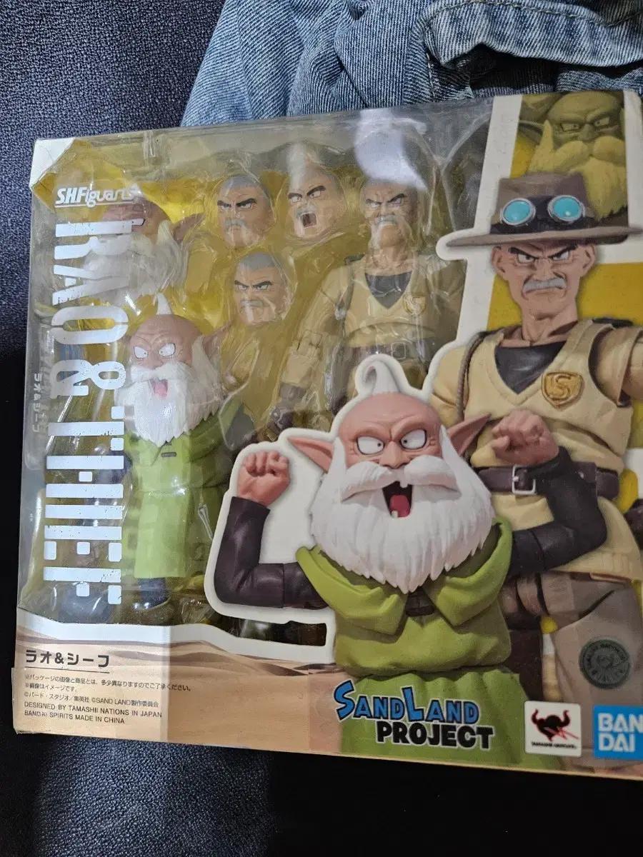 SHF Sand Land 라오&시프 피규어
