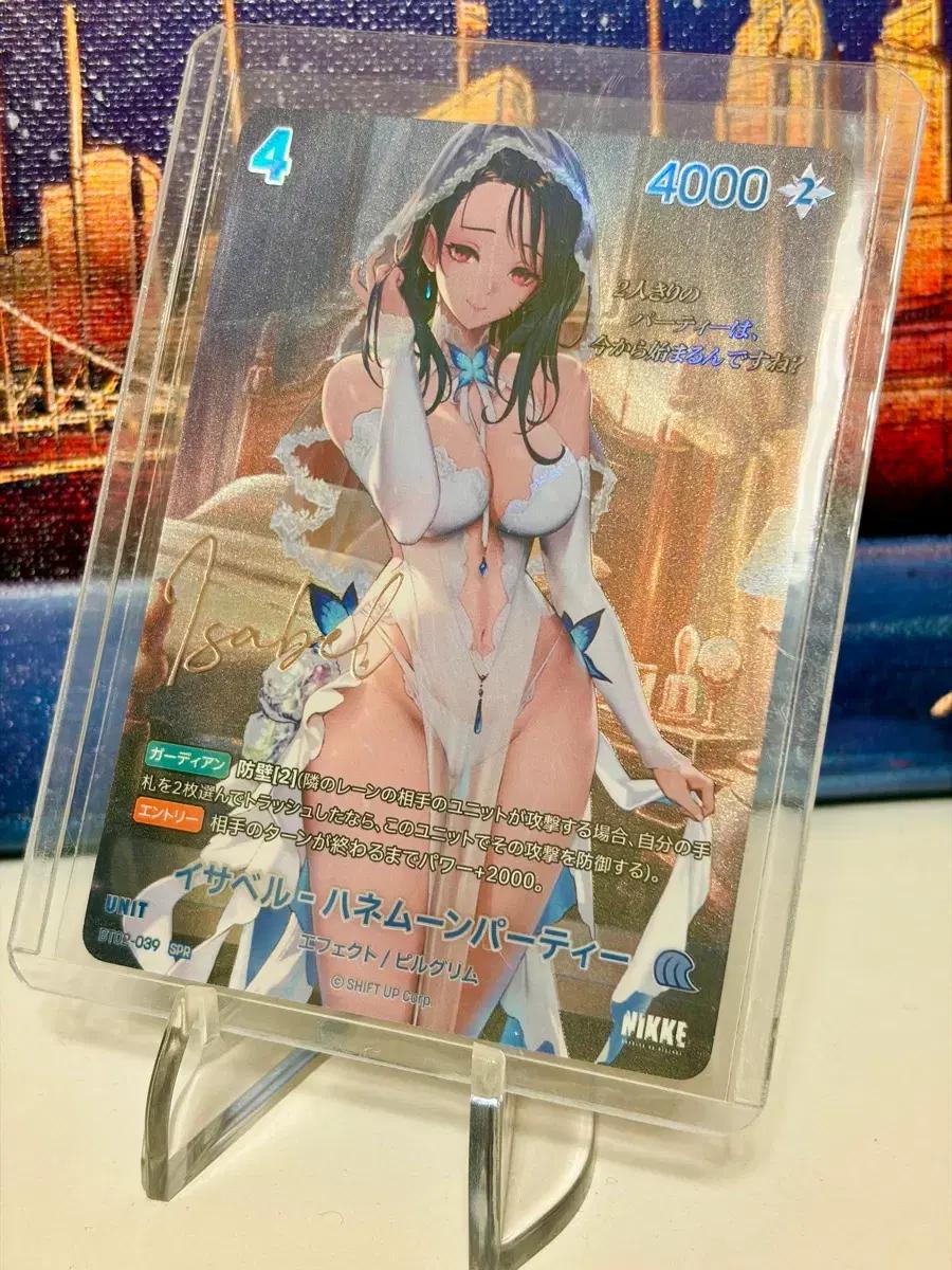 [일본판] 니벨아레나 니케 BT02 이사벨-허니문파티 SPR 싸인카드