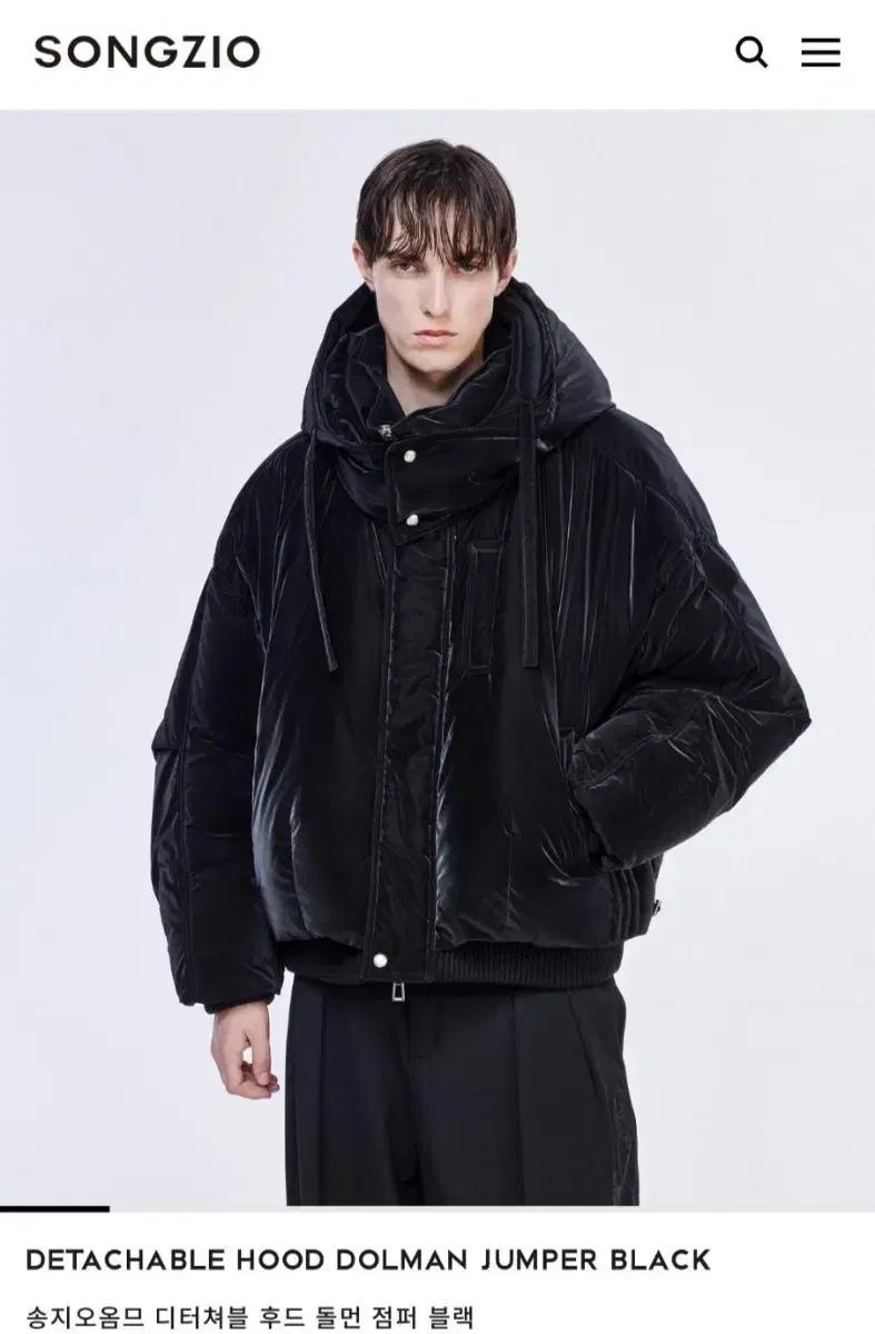 송지오옴므 24fw 돌먼 패딩 50사이즈판매