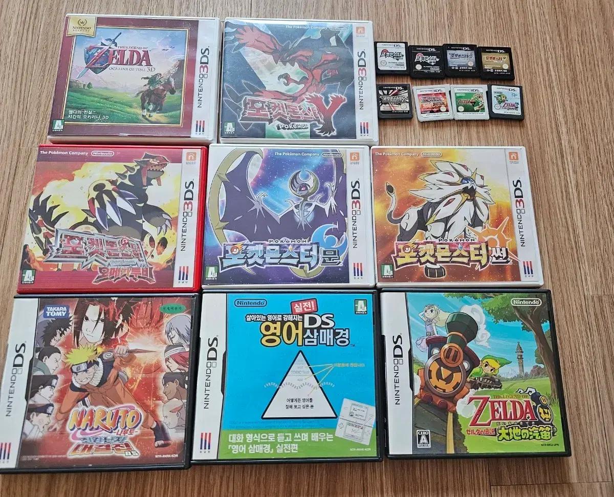 닌텐도 3DS/DS 게임 모음 택포