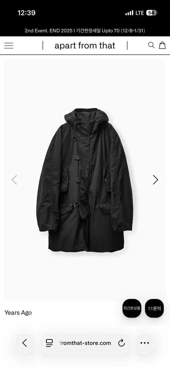 (구매) 이얼즈어고 CWU-8P RABBIT PARKA BLACK 2