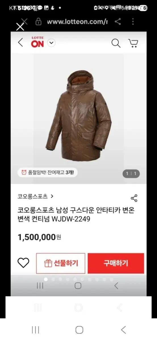 코오롱스포츠