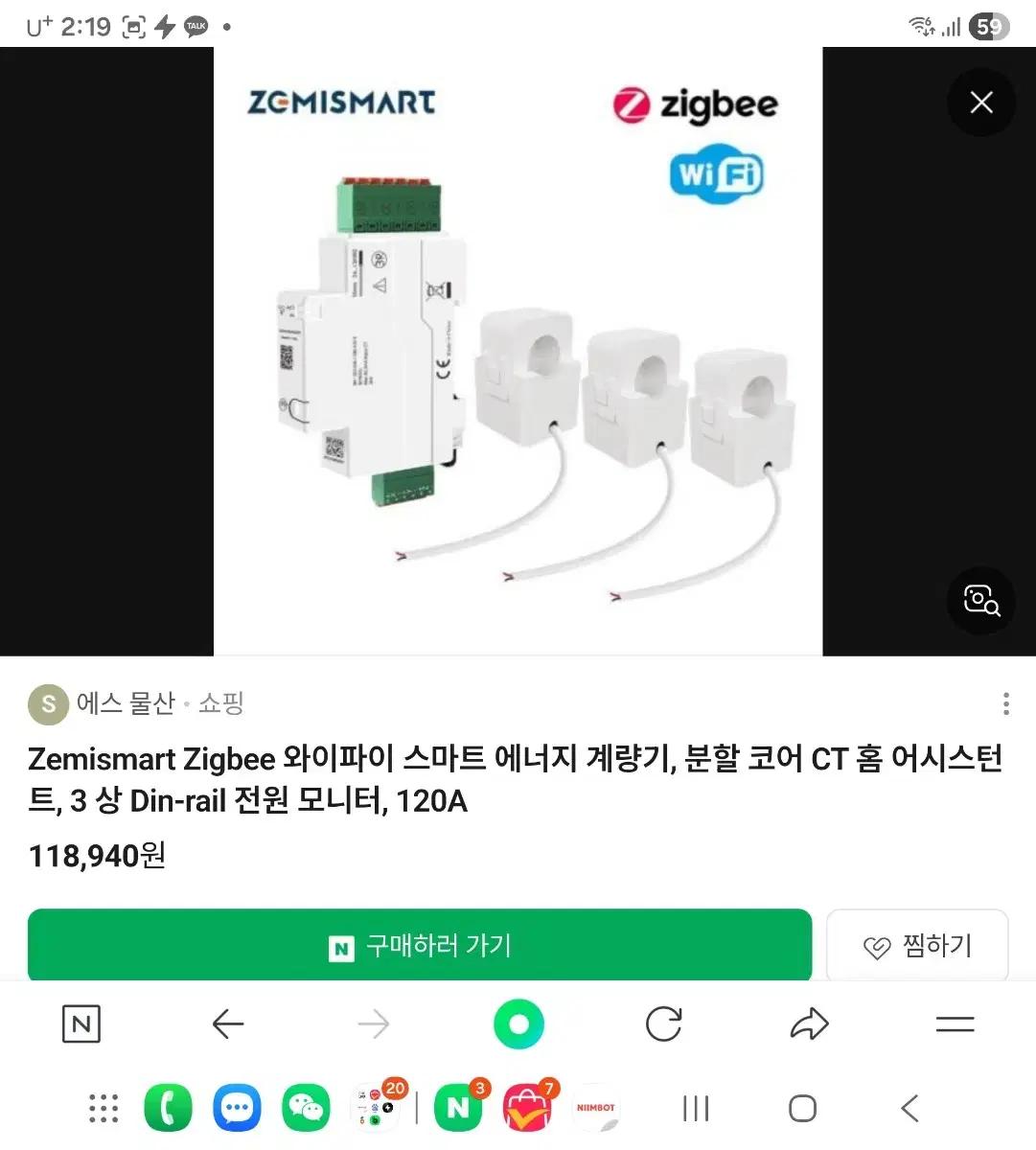 Zemismart Zigbee 와이파이 스마트 에너지 계량기, 분할 코어