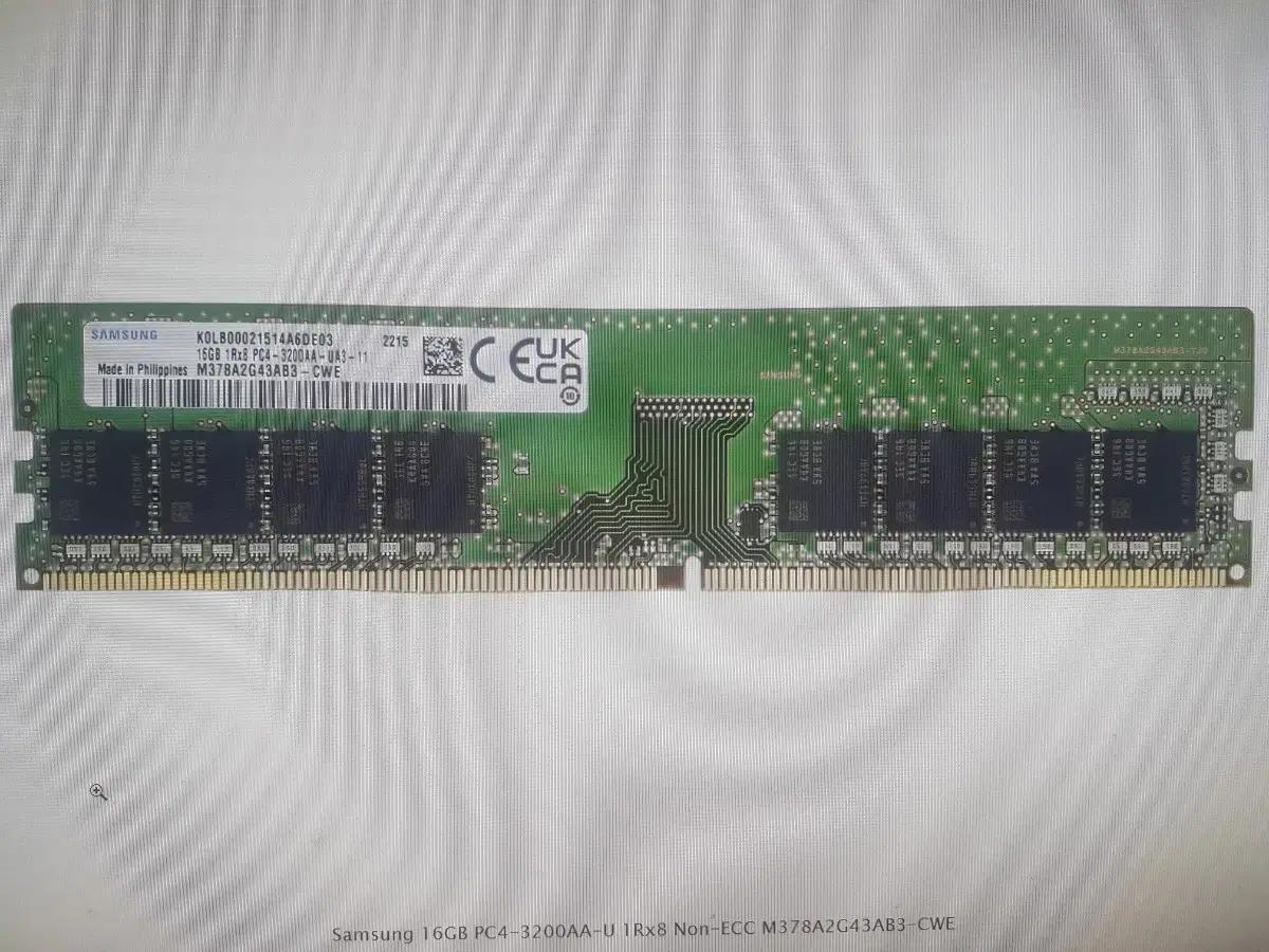 (2개 일괄,개별판매 가능) 삼성 DDR4 16GB PC4-25600 램