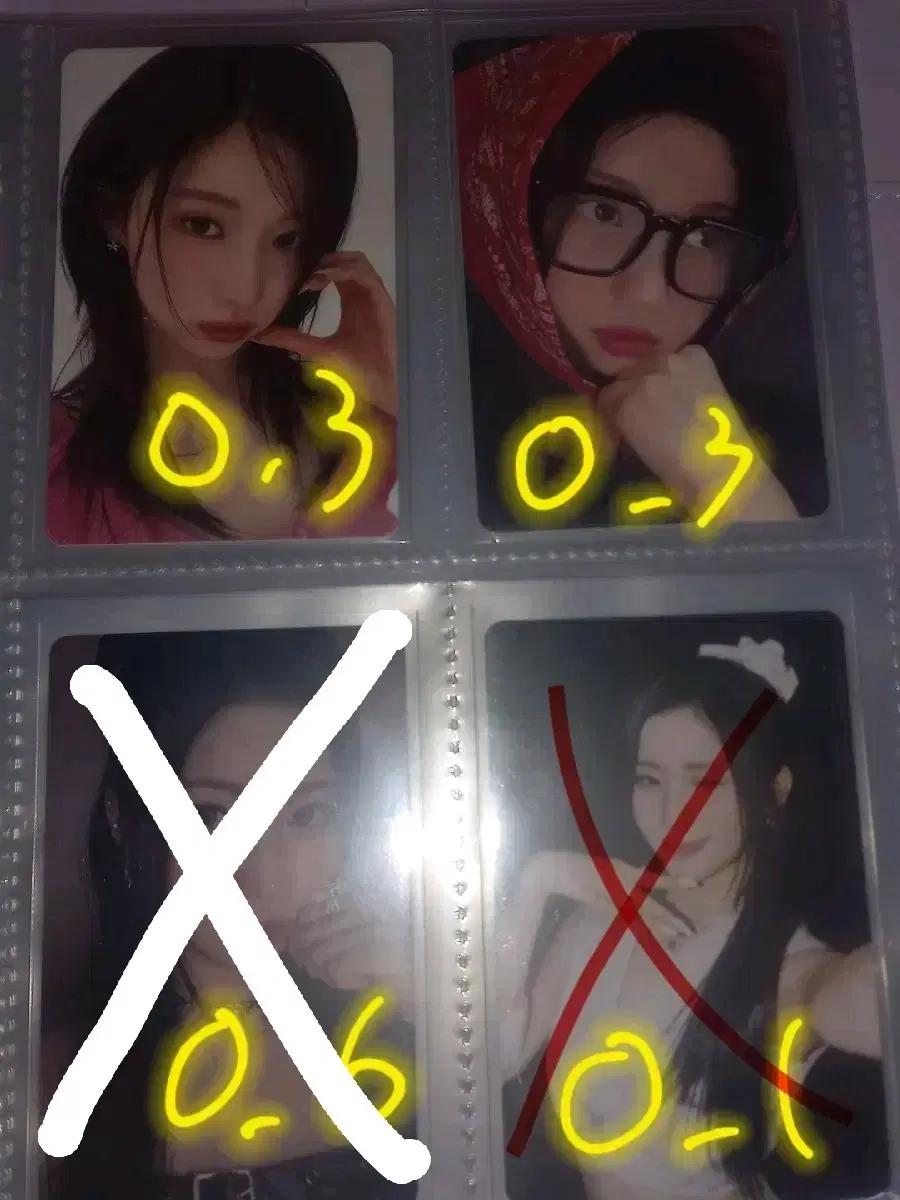 베이비 몬스터 베몬 아사 포카양도