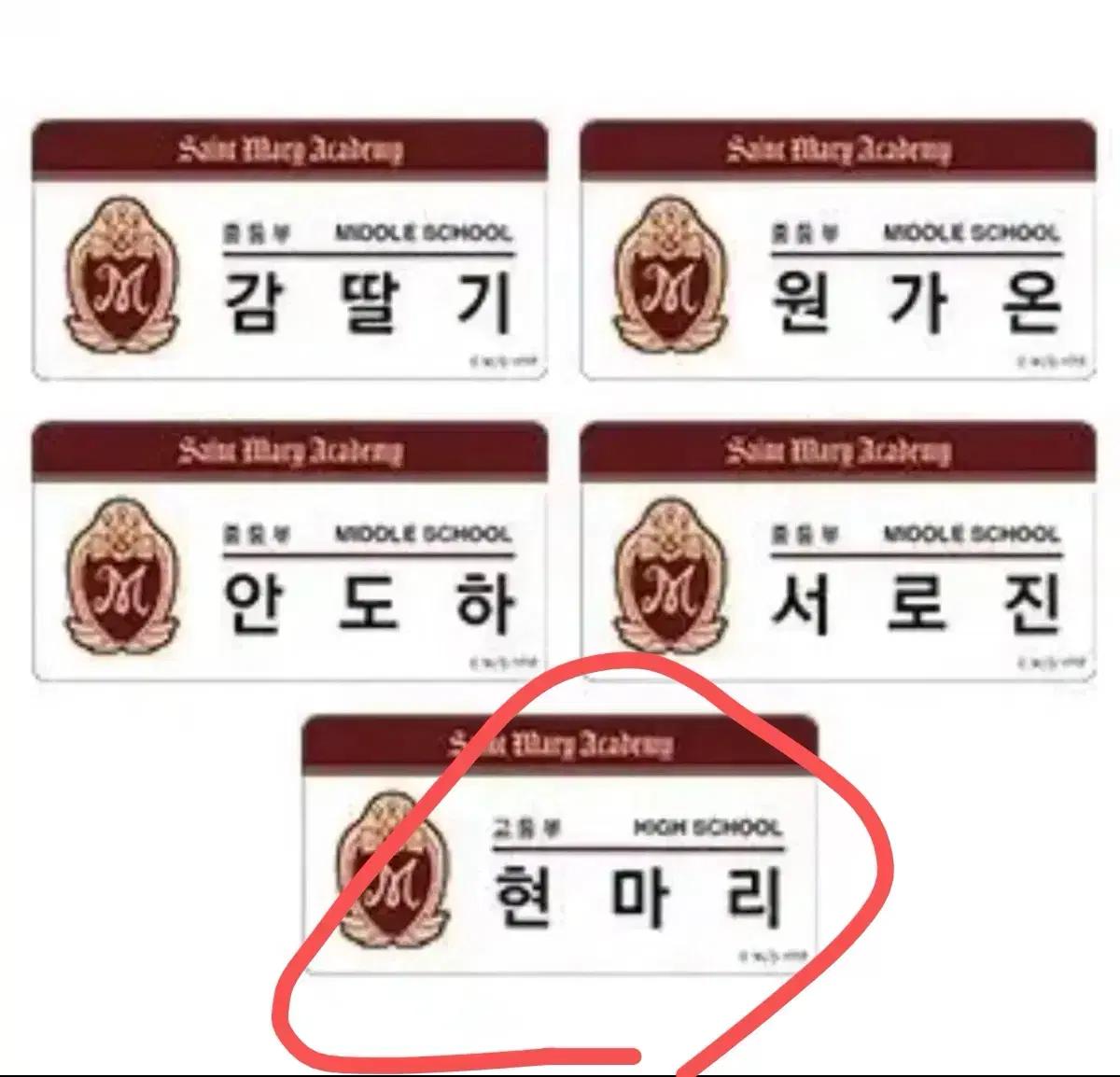 꿈빛파티시엘 팝업 현마리 명찰 교환&판매