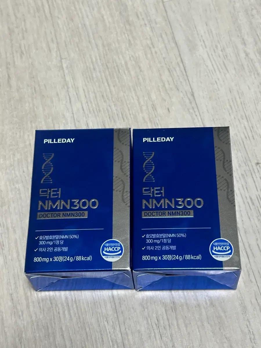 2개 일괄 닥터NMN300 효모발효NMN 저속노화 엔엠엔