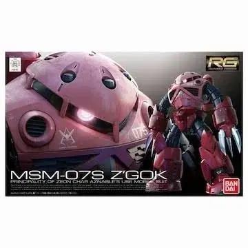 rg 즈고크