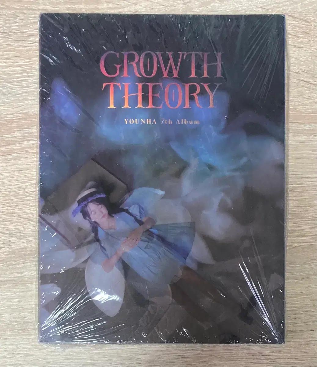 윤하 (YOUNHA) - Growth Theory CD 판매 (미개봉)