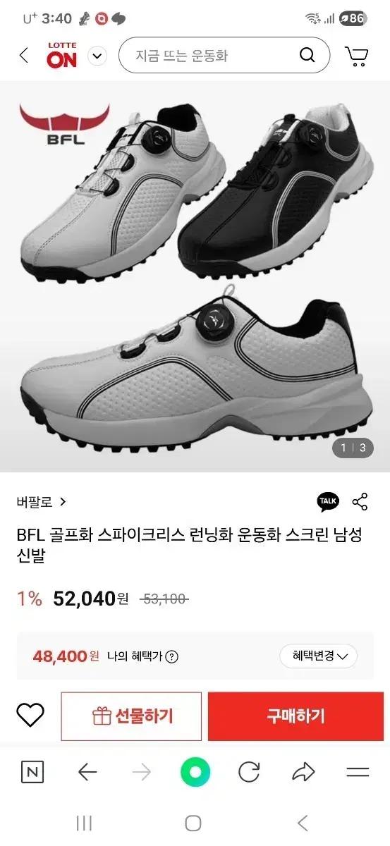 버팔로 골프화 운동화 러닝화 260