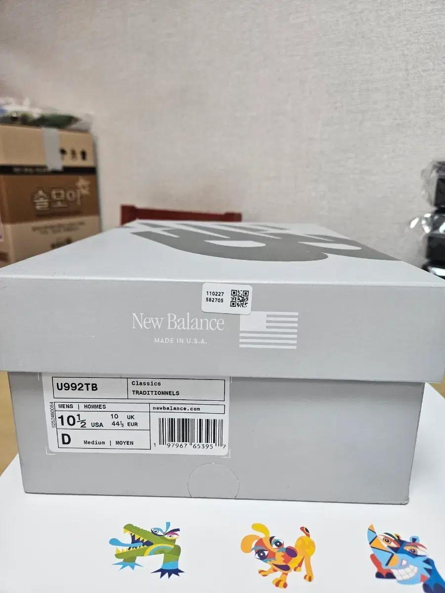 뉴발란스 992 메이드인 USA 코어 블랙 285 팝니다.