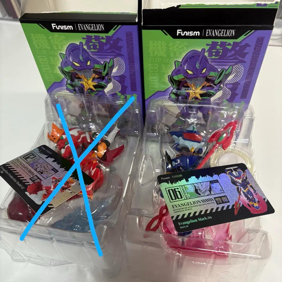 Funism x EVANGELION 시리즈 피규어 마크 06