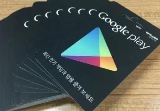 구글 기프트 문상 틴캐시 구입합니다