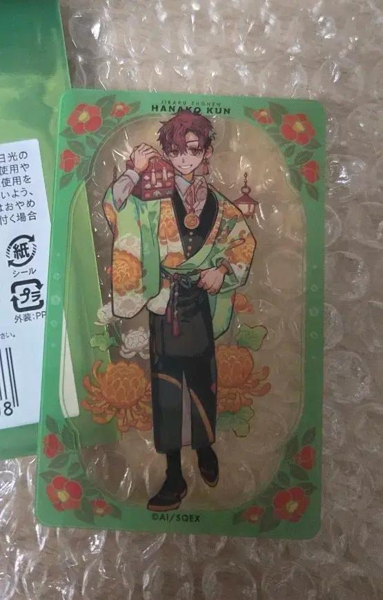 지박소년 하나코 군 나츠히코 10주년 클리어카드