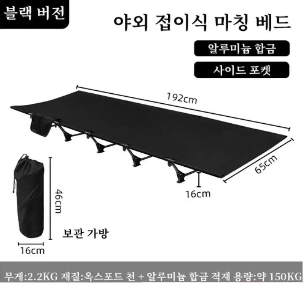 캠핑 초경량 와이드형 야전침대 매트 초경량 로우 야전침대