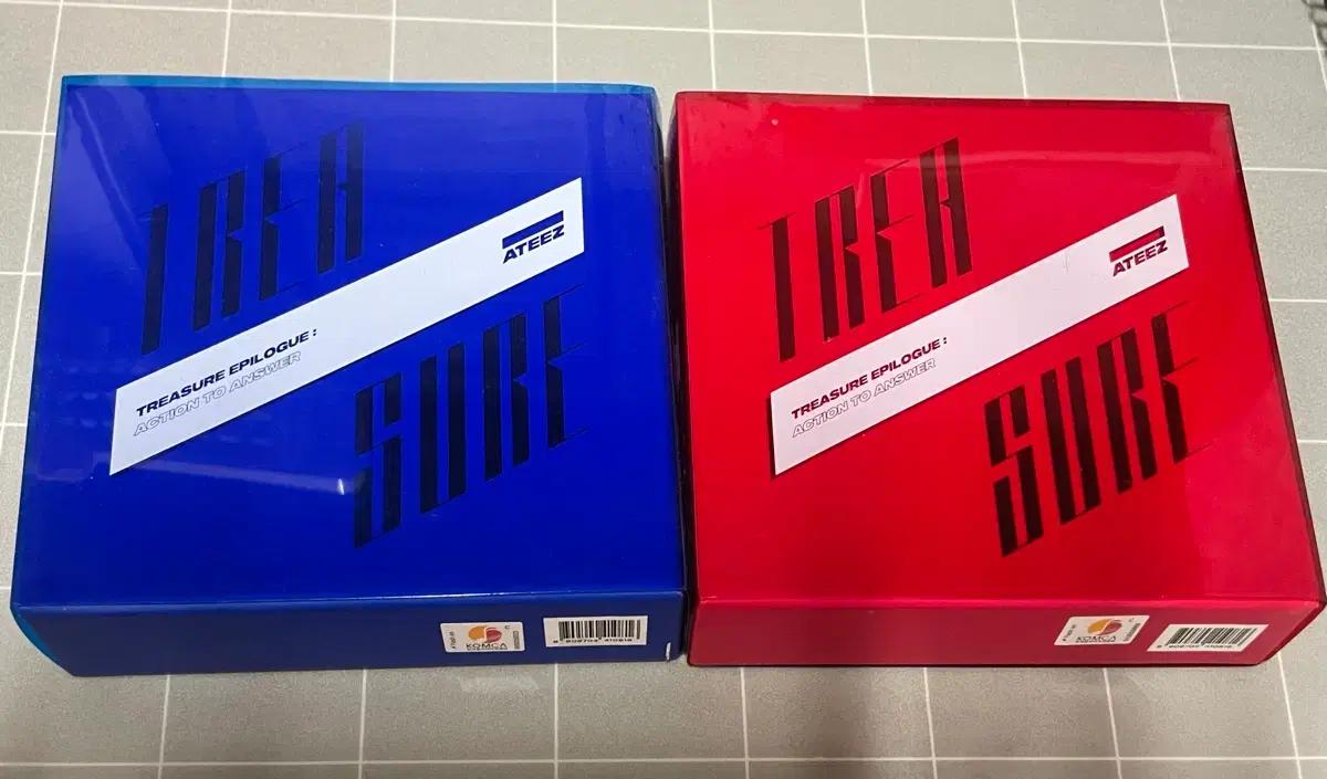 에이티즈 앤써 TREASURE 앨범 일괄