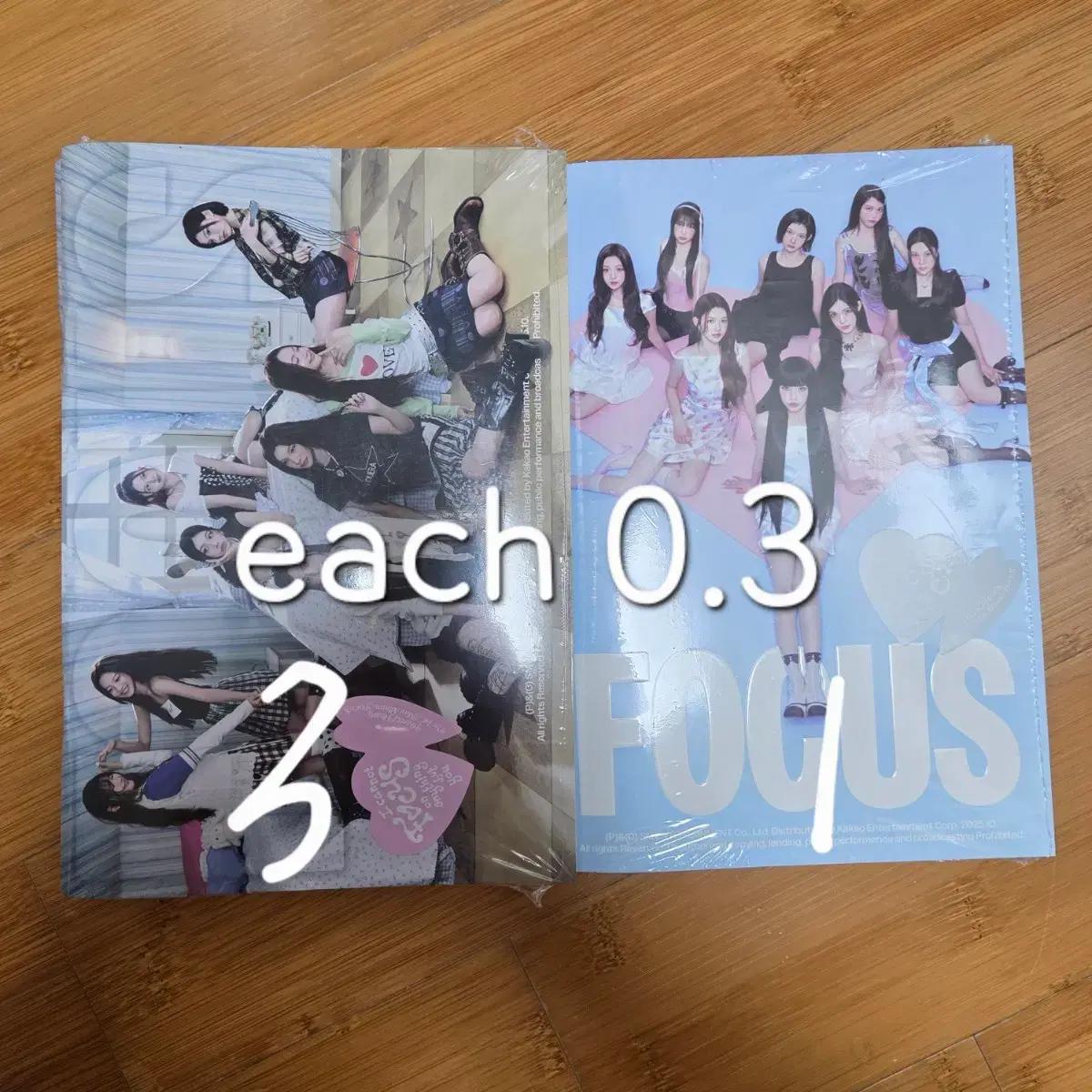 하츠투하츠 하투하 미개봉 앨범 판매 Hearts2Hearts album