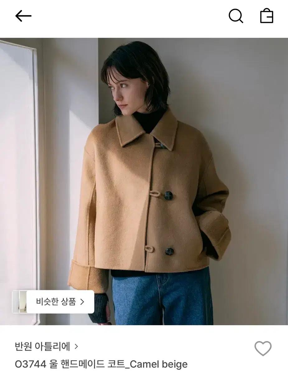 반원아틀리에 코트