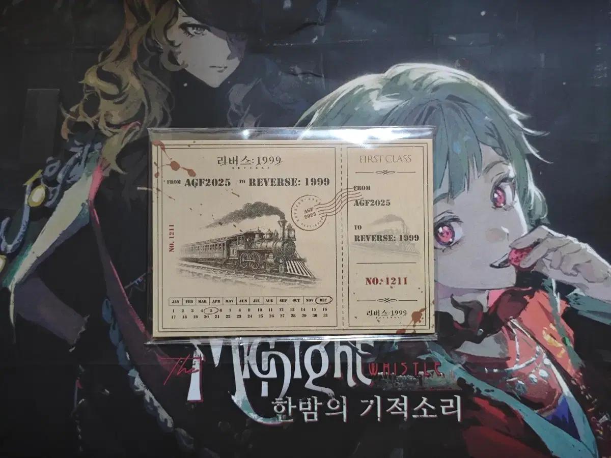 리버스1999 AGF 코스터