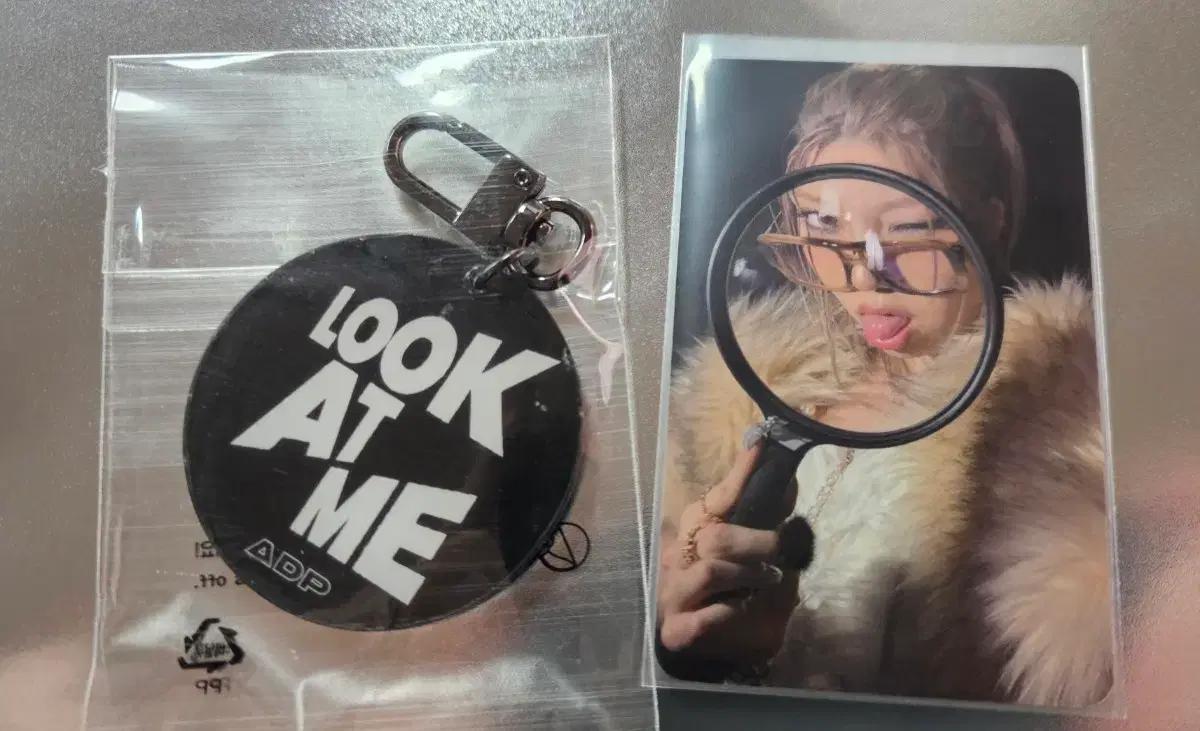 올데이프로젝트 베일리 lookatme 공방포카 역조공 키링 일괄 양도