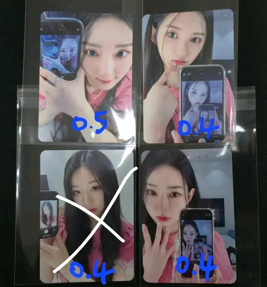 트리플에스 크아 마뮤테 팬싸 특전 미니엽서 판매