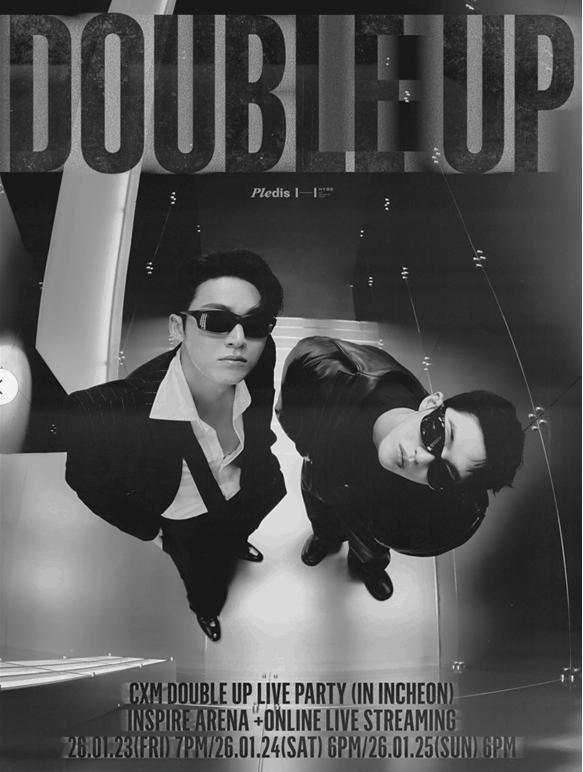 세븐틴 CxM [DOUBLE UP] - 선예매 대리티켓팅 진행