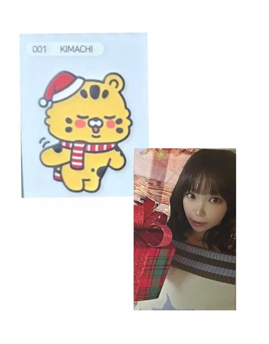 르세라핌 김채원 포카/띠부실 구해요!!!