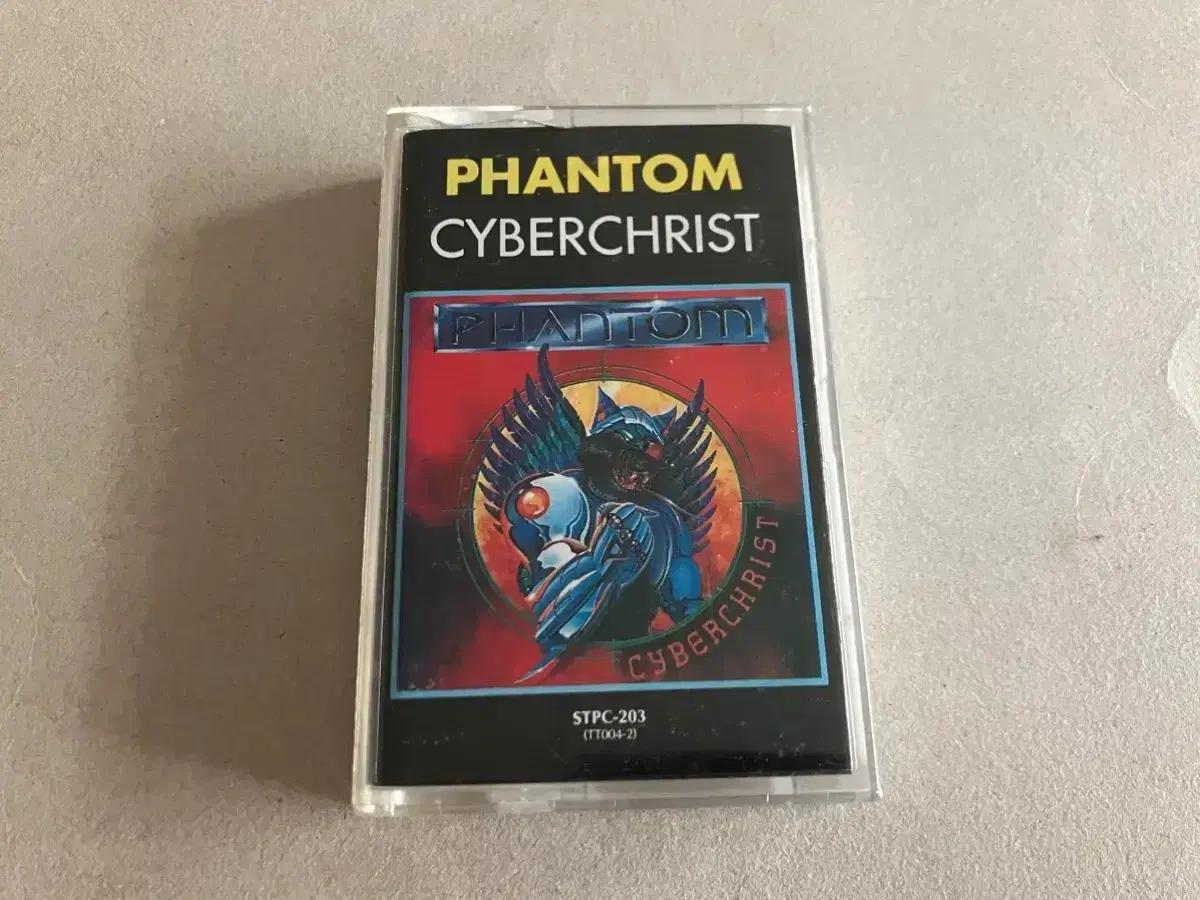 93s 팬텀 Phantom 독일의 메탈밴드 카세트테이프