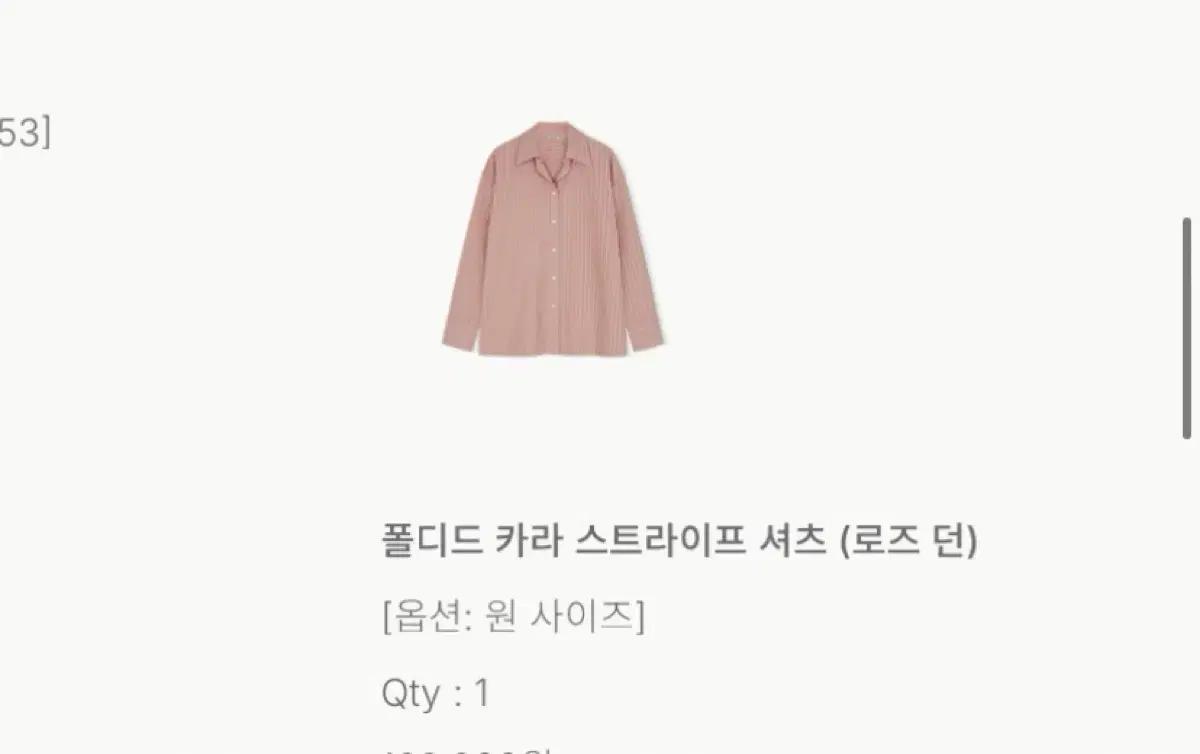 aviemuah 폴디드 카라 스트라이프 셔츠