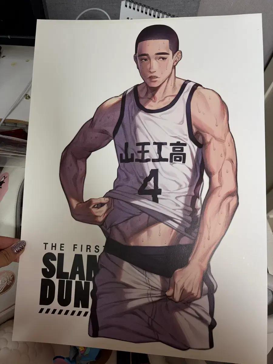 슬램덩크 포스터 (1월까지만 판매)