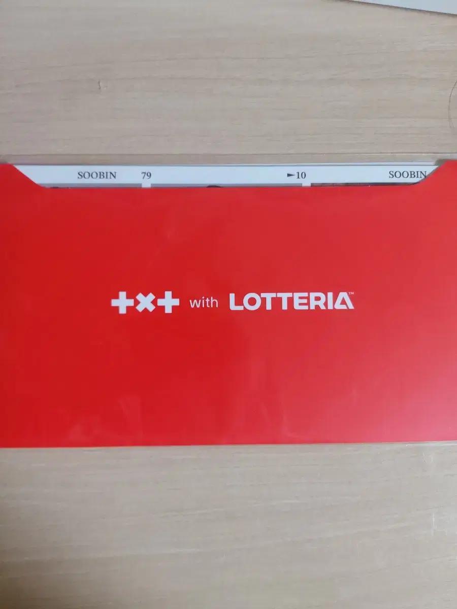 투모로우바이투게더 롯데리아