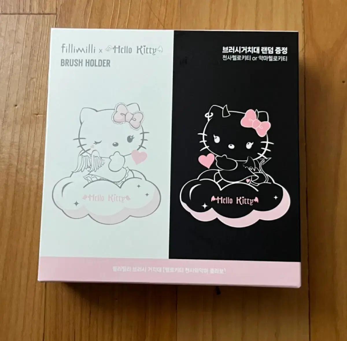 필리밀리 키티 브러시거치대 새상품
