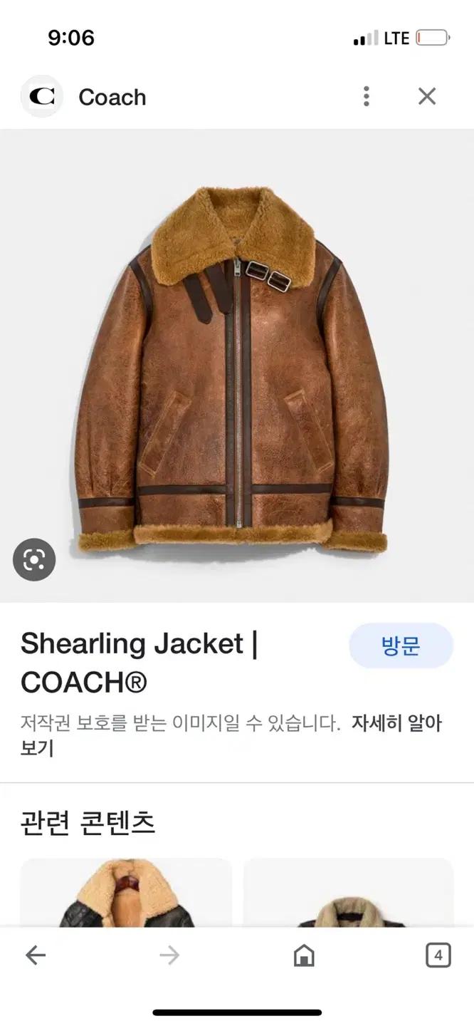 COACH 코치 시어링 자켓(21년fw/여성용)/ 무스탕 자켓