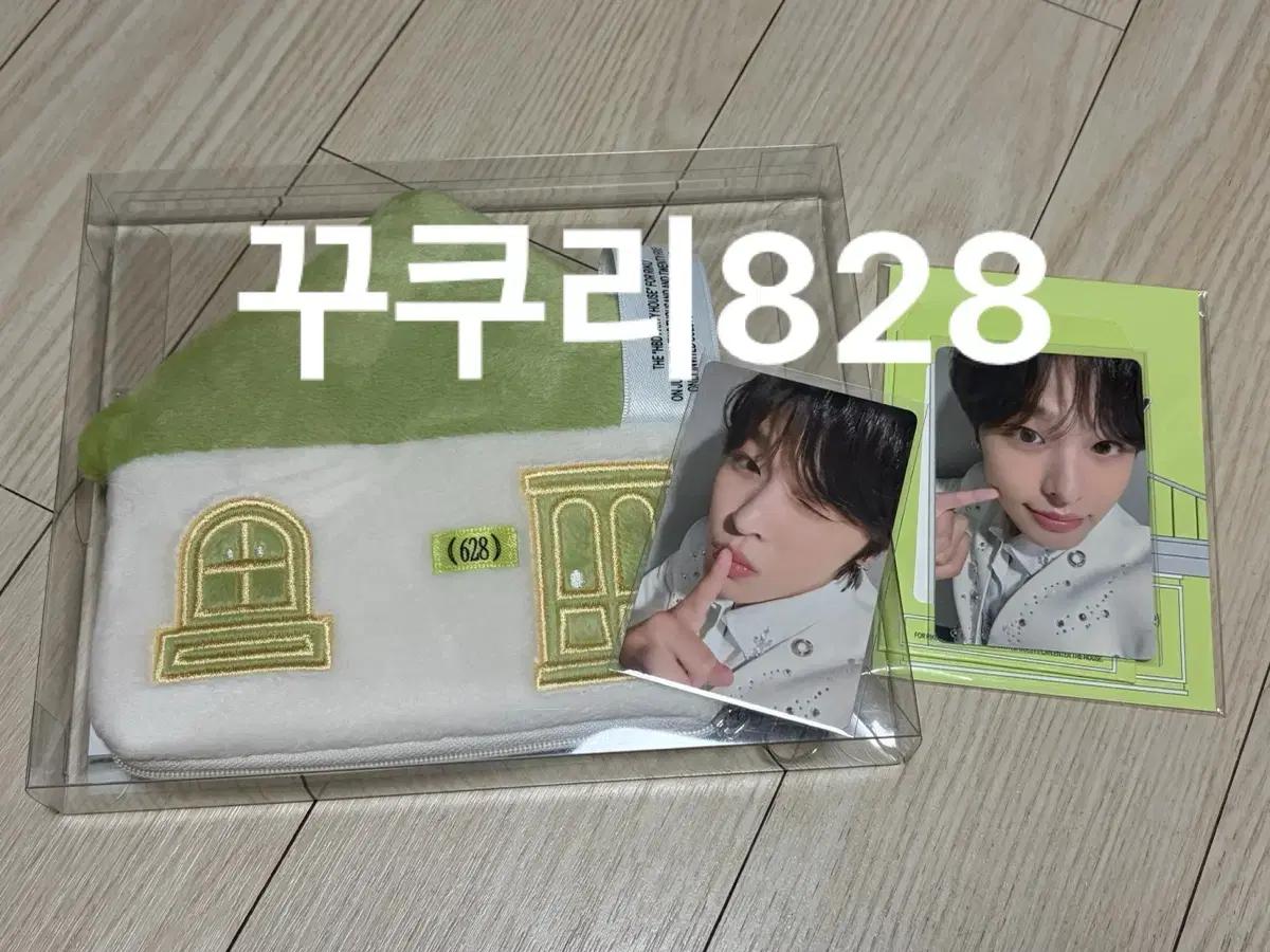 엔시티위시 리쿠 아티스트 생일 파우치 카드 일괄 원가이하 양도