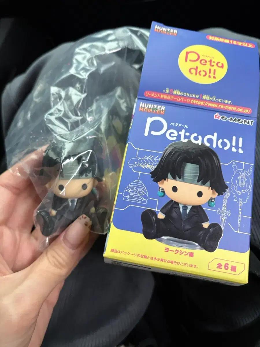 헌터x헌터 페타돌 요크신편 클로로