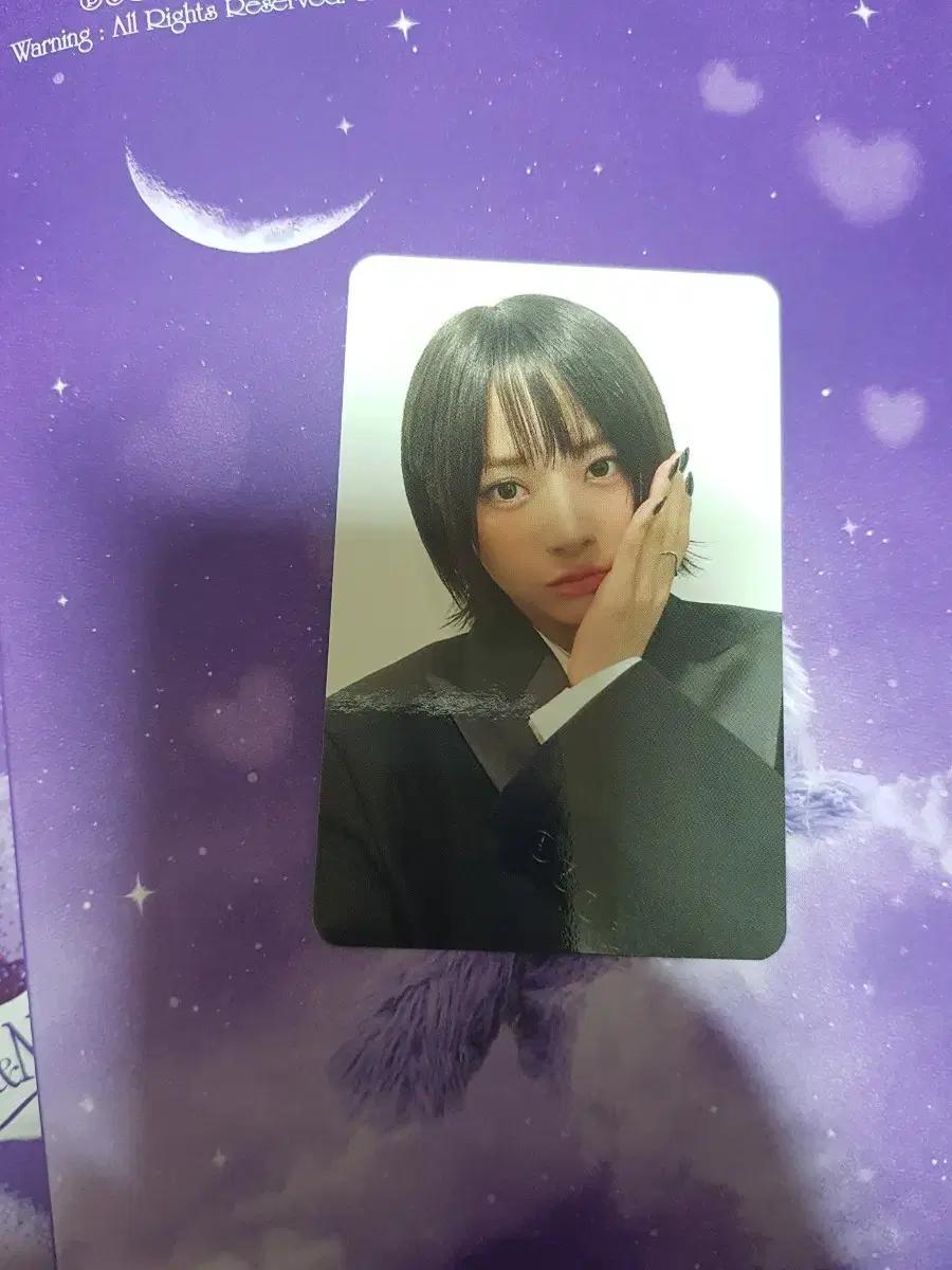 피프티피프티 하나 포카