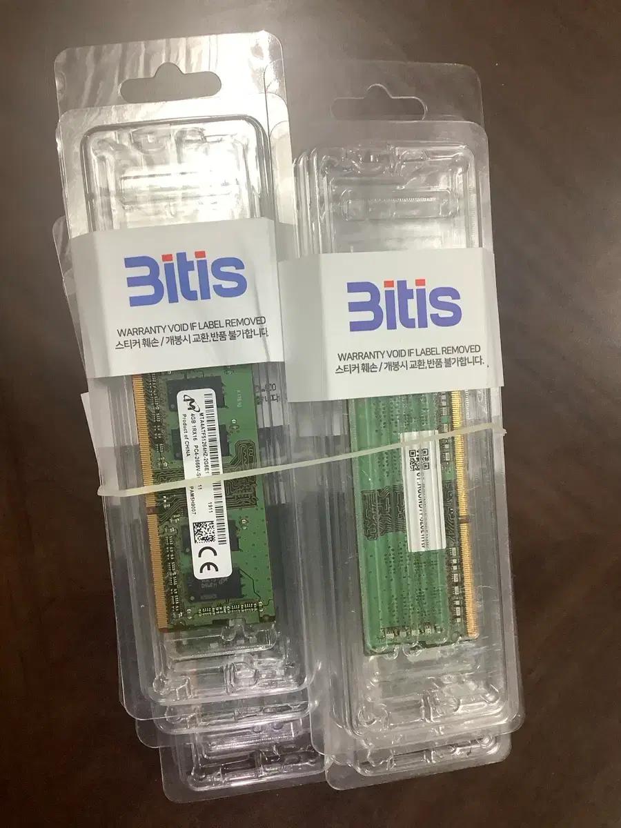 노트북DDR4 PC4-2666 4기가 10개 일괄