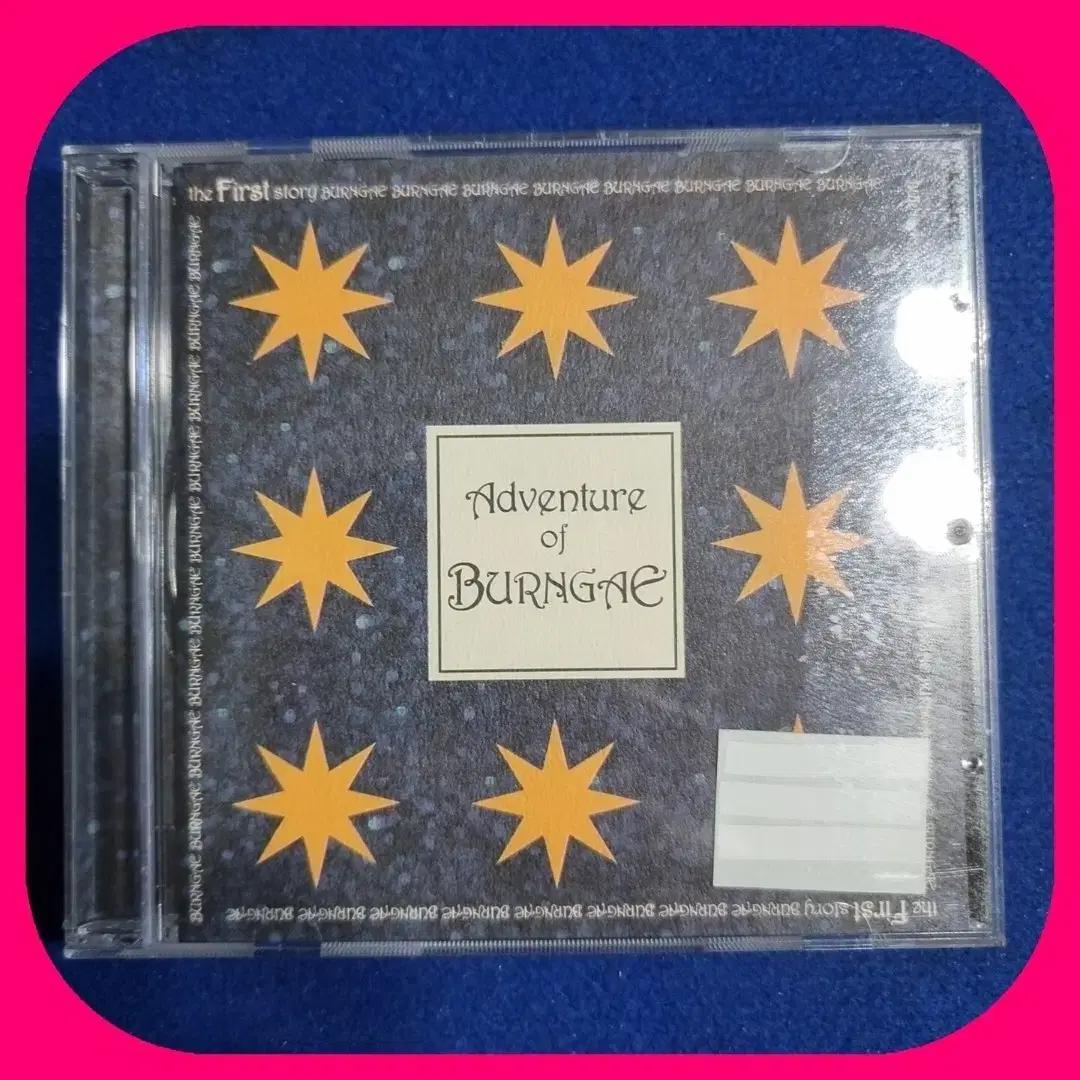 번개 The First Story CD