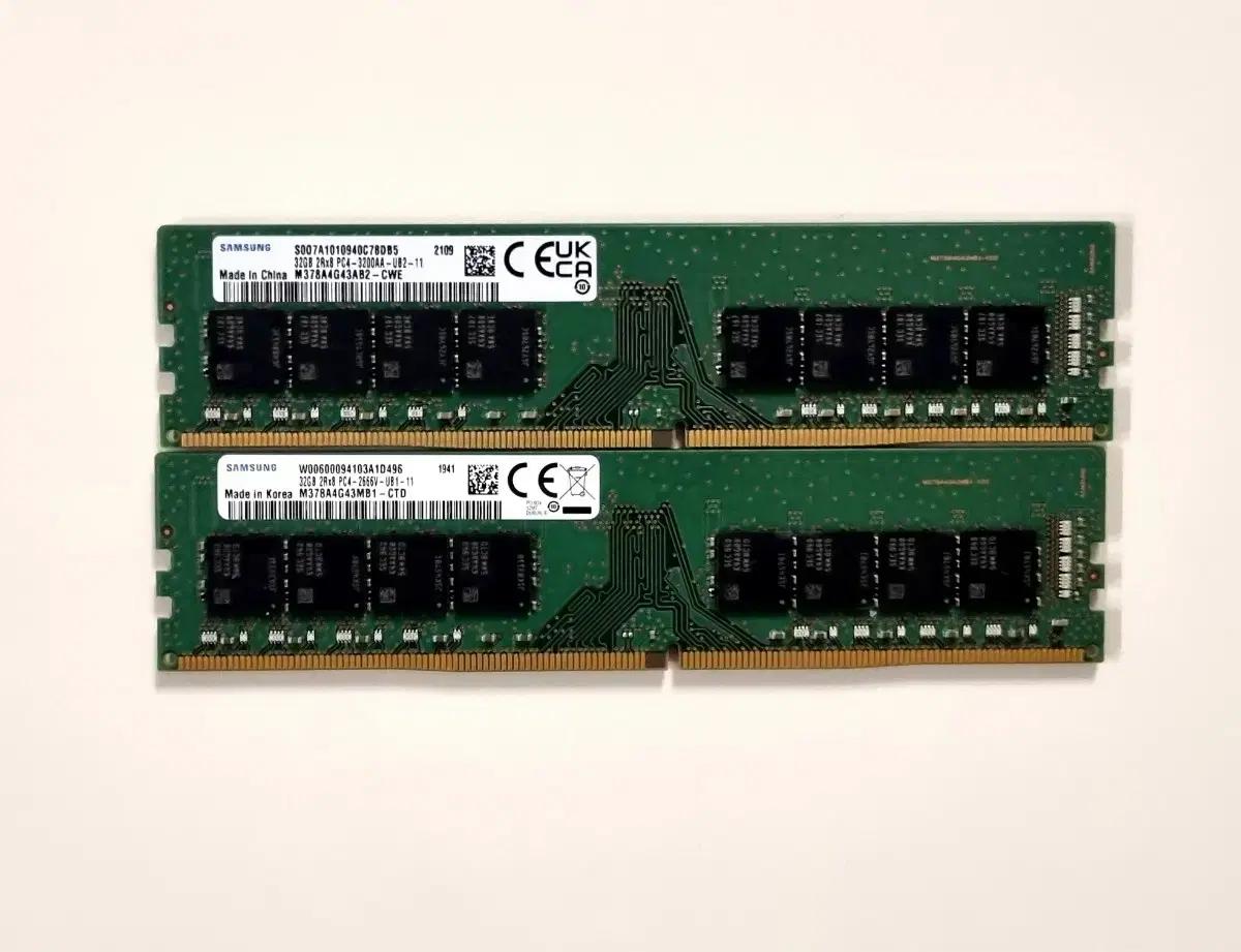 삼성 DDR4-3200 32G 데스크탑 램 RAM