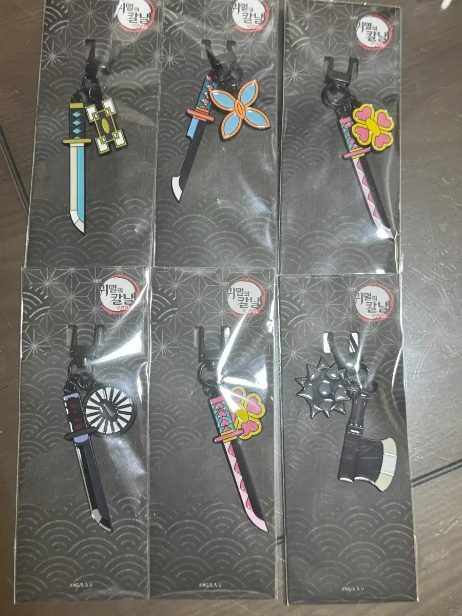 귀멸의칼날 일륜도 키링
